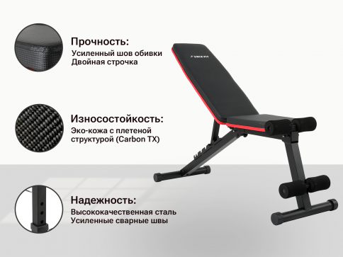 Скамья силовая универсальная UNIX Fit BENCH 110 - 3