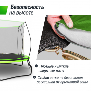 Батут UNIX Line 10 ft UFO Green - 8