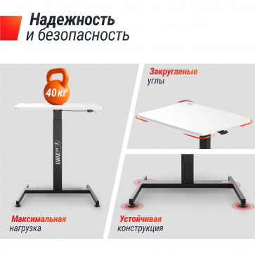 Регулируемый стол UNIX Fit Wood E-Desk LT100 - 8